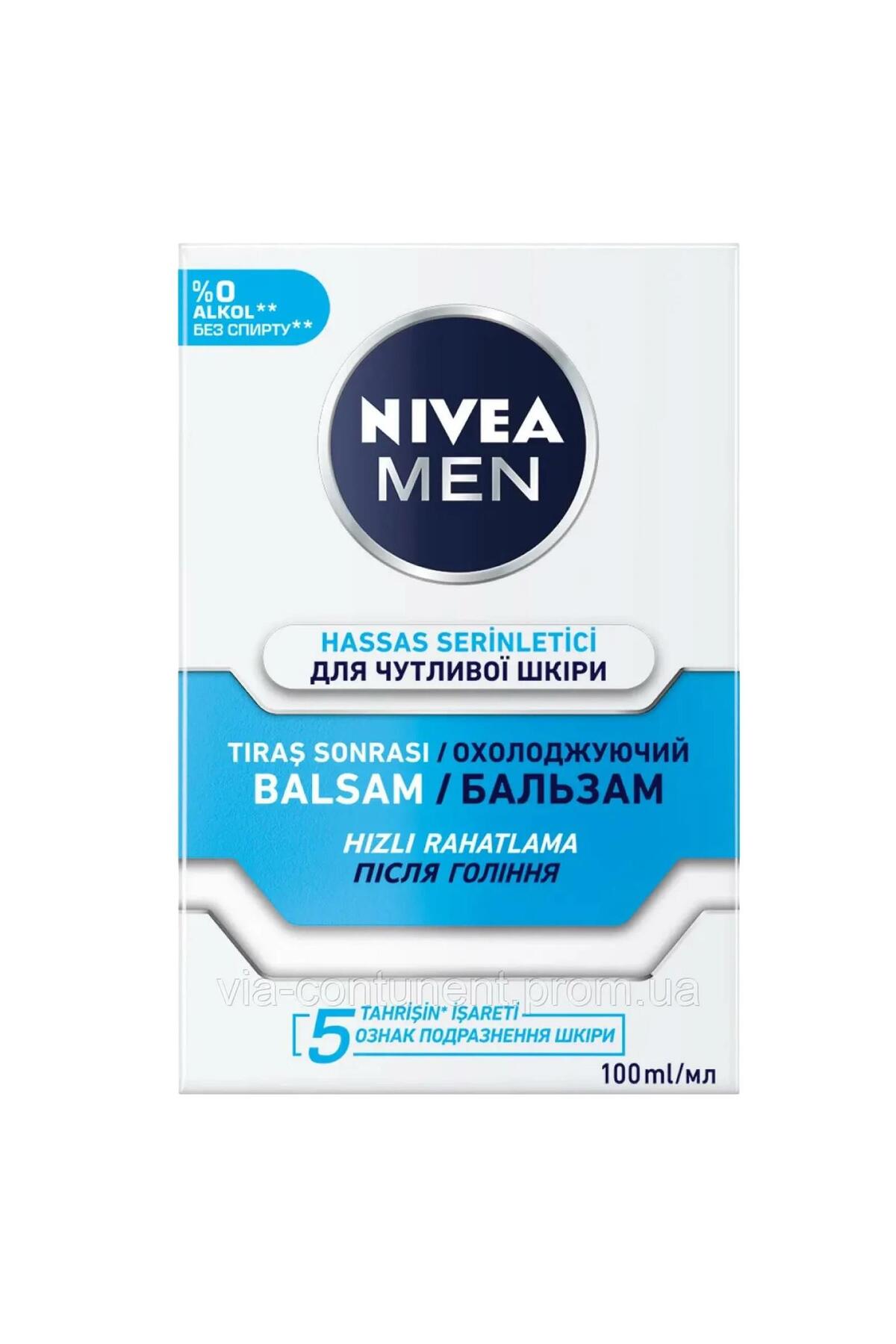 NIVEA HASSAS SERİNLETİCİTIRAŞ SONRASI BALSAM 100ML-