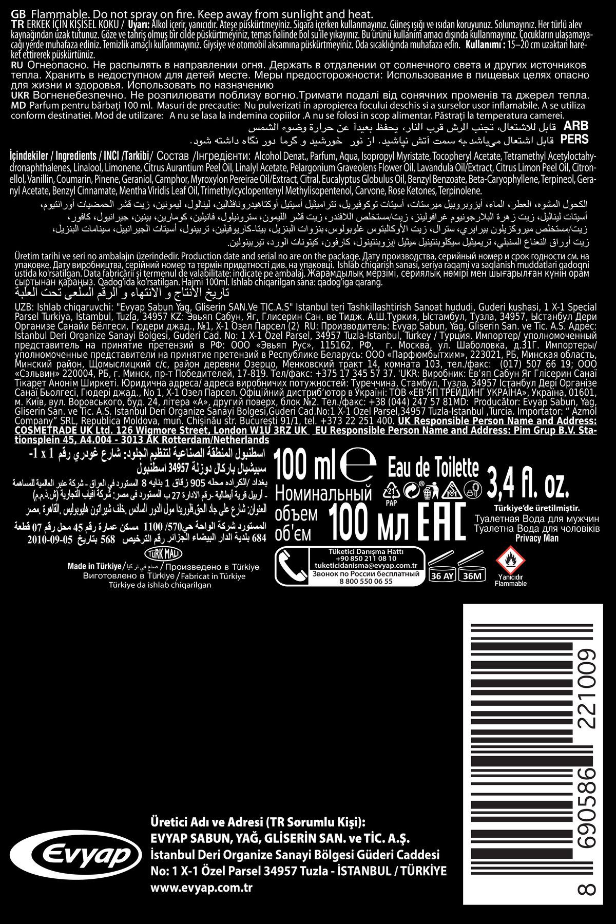 Privacy Man Edt 100 ml Erkek Parfüm-