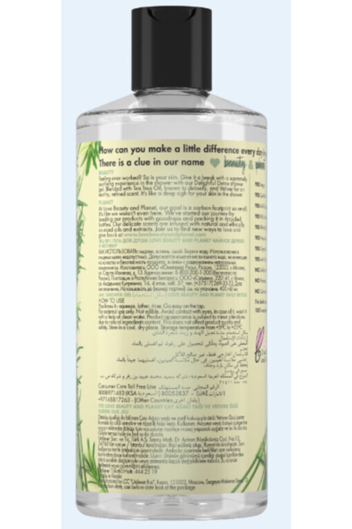 LOVE BEAUTY AND PLANET DUŞ JELİ ÇAY AĞACI-
